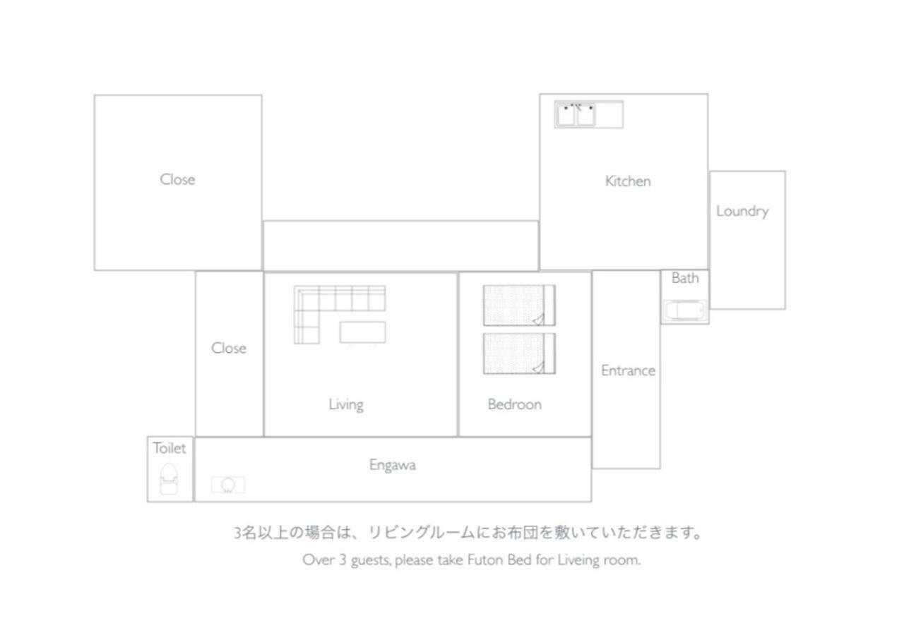 Engawa Tonosho (Kagawa) Exterior foto